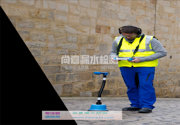 东台漏水检测的原理有哪些？